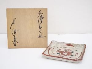 廣永窯造　赤絵角皿（共箱）